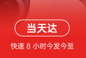 黑河瑷珲机场物流航空货运公司【机场