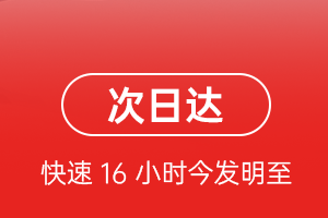 黑河瑷珲机场物流航空货运 航空货运