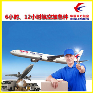 黑河瑷珲机场物流公司谈空运的四大作用是什么